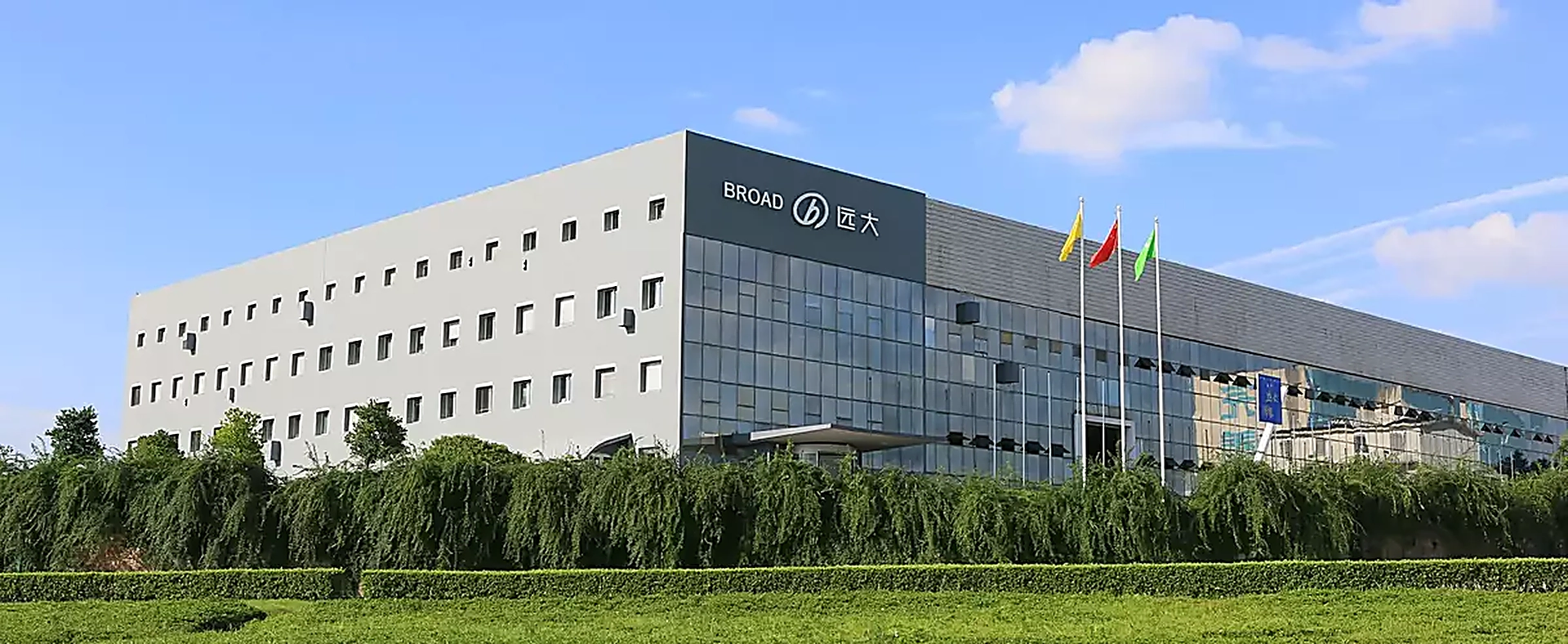 Vapour Absorption Chillers & Non-Electric HVAC Solutions