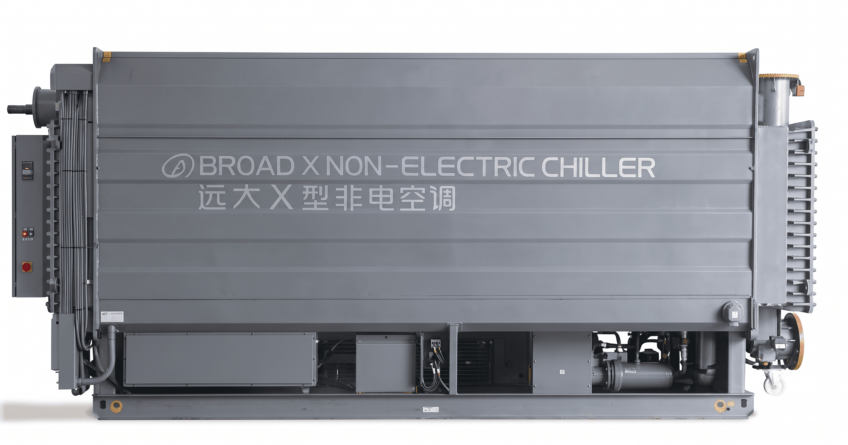 Single-Stage Absorption Chiller